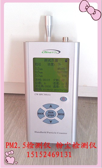 pm2.5ǹɷ۳½ܣ