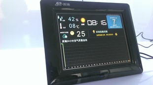 ڻڿDAQ-606