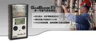 Ӣ˼GB90EXЯʽȼ