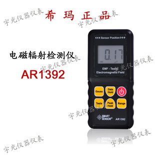 ϣŲlǼõЯAR1392