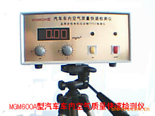 MGM600Aڿټ