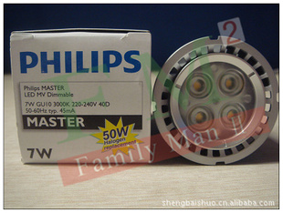 philipsLEDMV7W