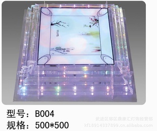 ִѹҵ,ƽ岣,B004