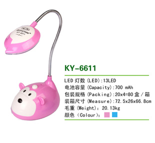 ƷֱֻKY-6611۽ѧϰĶ̨