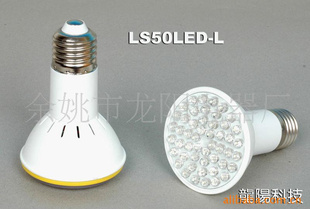 ϵLED(LS50LED-Lӳϵ)
