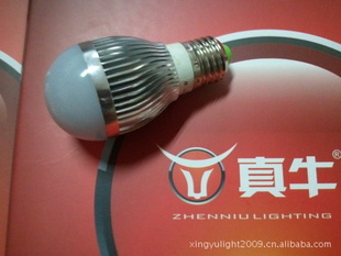 LED3W,5W,7W,9W,12W,15W,18W,20W球泡灯/大功率球泡节能灯