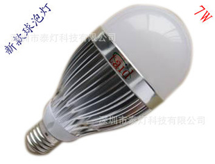 ¿ݵ7WݵƾƵݵThenewLEDbulb