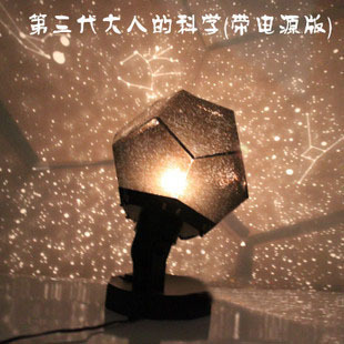 代/第三代大人科学星空投影仪房间投影仪星空投影灯