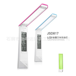 ۵LED̨ƻƷƷѧ̨ư칫Ʒ