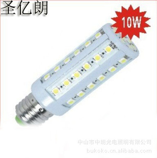 ɽʥʴled5050Ƭled׵10W