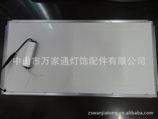 万通LED导光平板照明灯300*600*15MM嵌入式厨卫灯