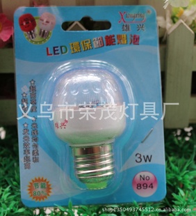 ֱLEDݵ3WLEDܵ20LED
