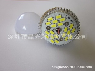 ݵ5630SMD21220V8.4W