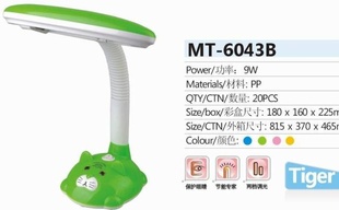 “”MT-6043ƹ̨ܽ(9W)