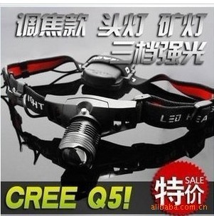 2010ǿͷƱ佹ͷ45תͷCREEQ5