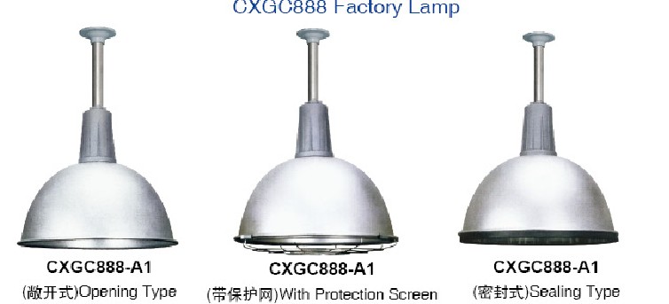 ӦCXGC888
