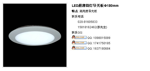 LEDͲƵ妵180mm