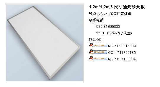 1.2m*1.2mߴ缤Ƽ