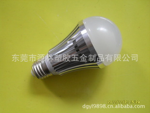 ֱLEDϵ|5W|7W|3W|ӭ,ѯ