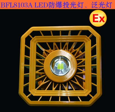 BFL8103ALEDͶ