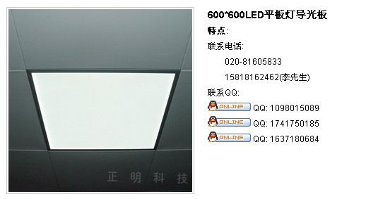 600*600LEDƽƵ
