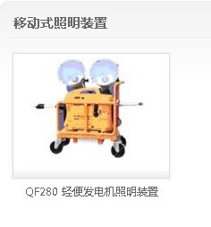 QF280ֱQF280QF280װ