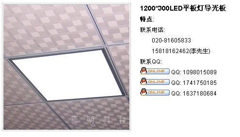 1200*300LEDƽƵ