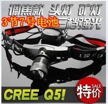 ¿ǿͷƱ佹ǿͷƻCREEǿͷ90