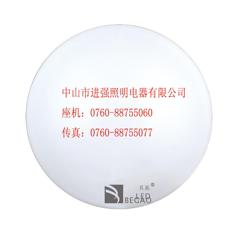 LED+pc20W