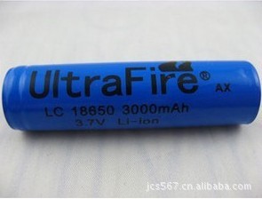 2400mAH18650