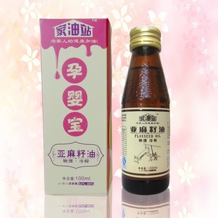 ɹԭ̬Ӥ100mlֱ