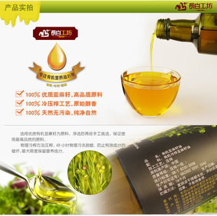 ׹ϵлեزƷ255ml/ƿ