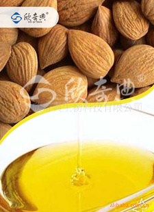 -(almondoil)