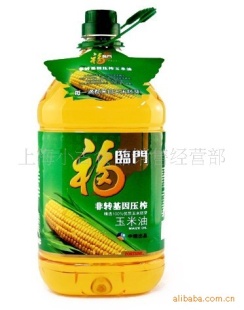5L