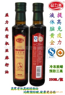 л³ե250ml