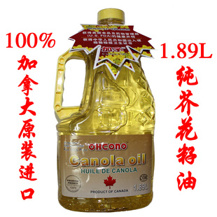 Źôԭװڴ滨1.89L*2ƿ/