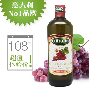 Olitalia1000ML