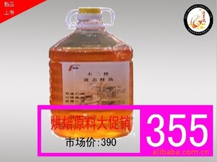 ֬PALFFY-LIQUID950決֬4.5kg×4Ͱ