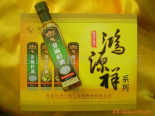 275ml