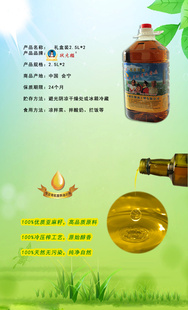 健康营养的食用油:会宁县自产自销的亚麻籽油过年送礼也选他