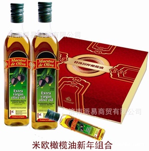 ŷؼեи750ML*2+250*1