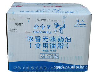決ԭϽۻŨˮ1X15KG