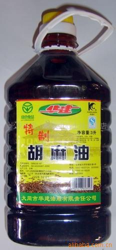 5L