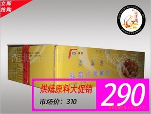 決ԭ֬Ƭ״200̣0.5kg×20Ƭ
