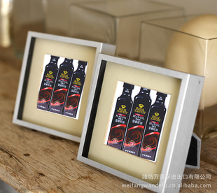ôز——ջ