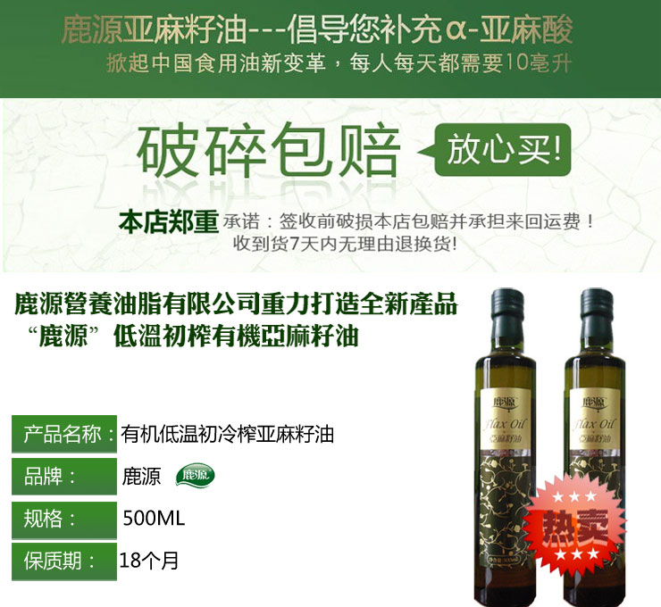 ե¹Դл500ML