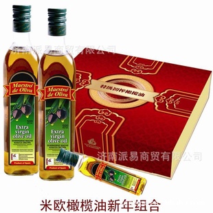 ŷؼե500ML*2+250ml*1