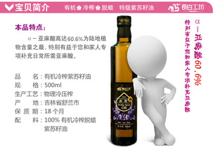 йŷϳ׹лͱ˷255ml