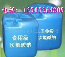 食品级次氯钠检验