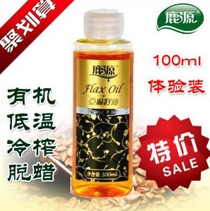 ¹Դл䶳100ML